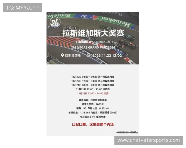 F1赛季争冠悬念升级 赛车手竞争激烈 德国站精彩回顾与分析